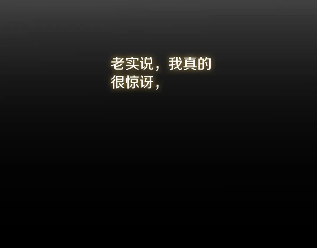 第251话 砍掉世界树 第215页