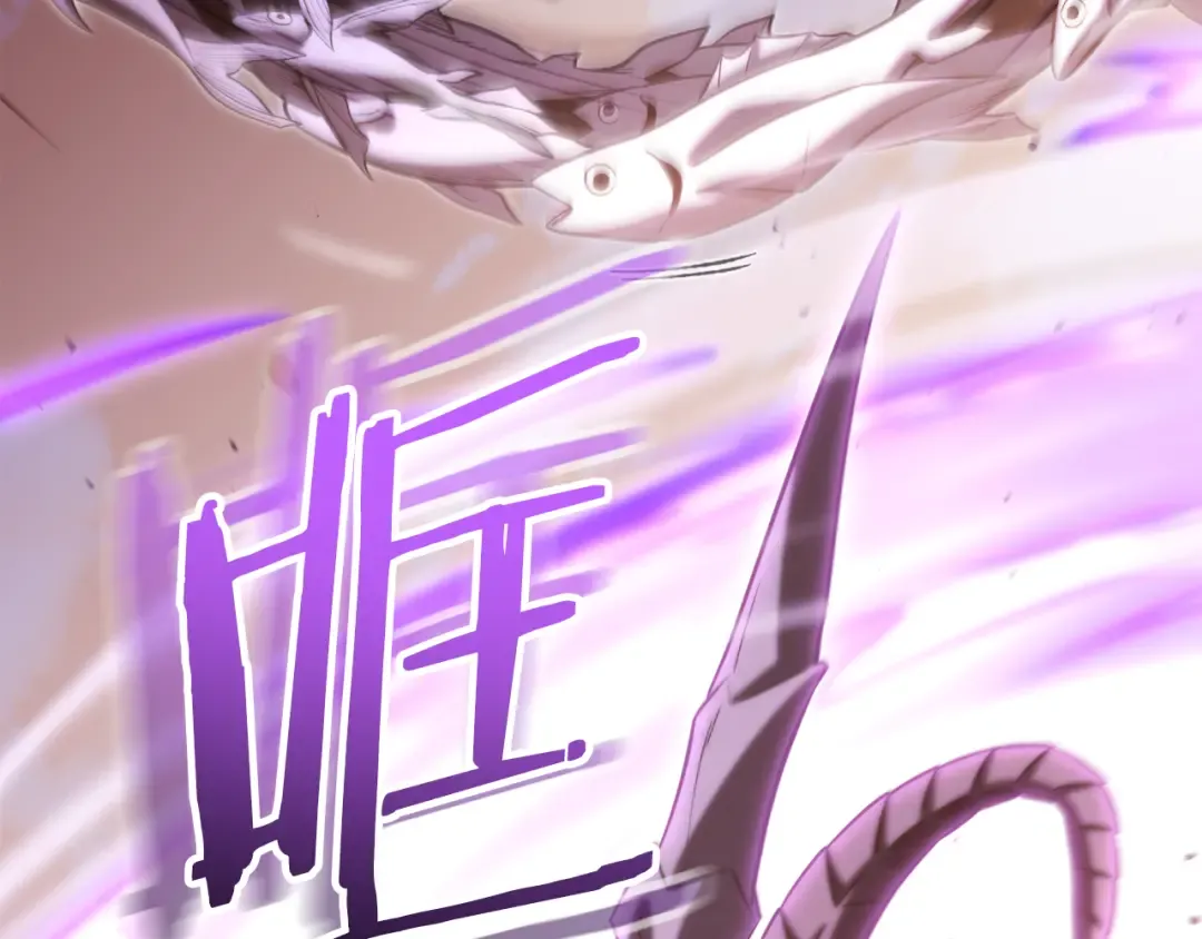 第251话 砍掉世界树 第241页