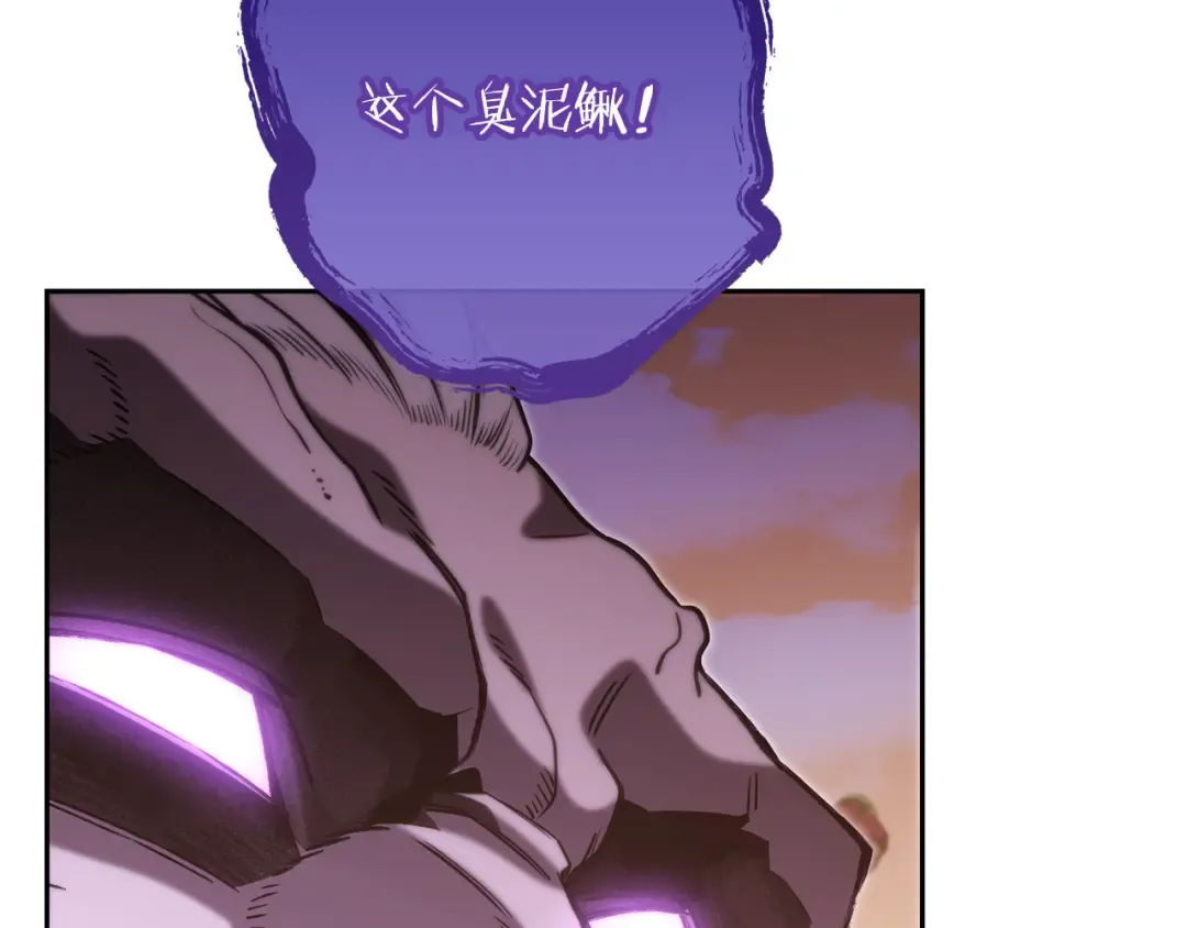 第251话 砍掉世界树 第244页