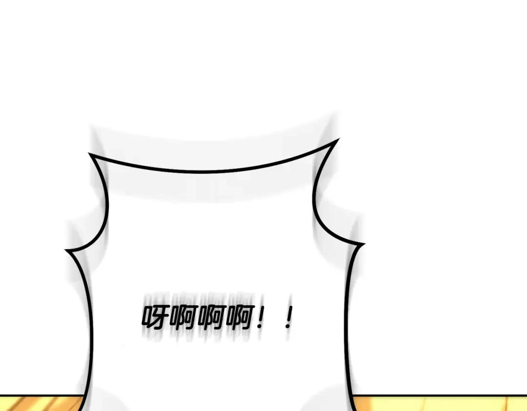 第251话 砍掉世界树 第259页