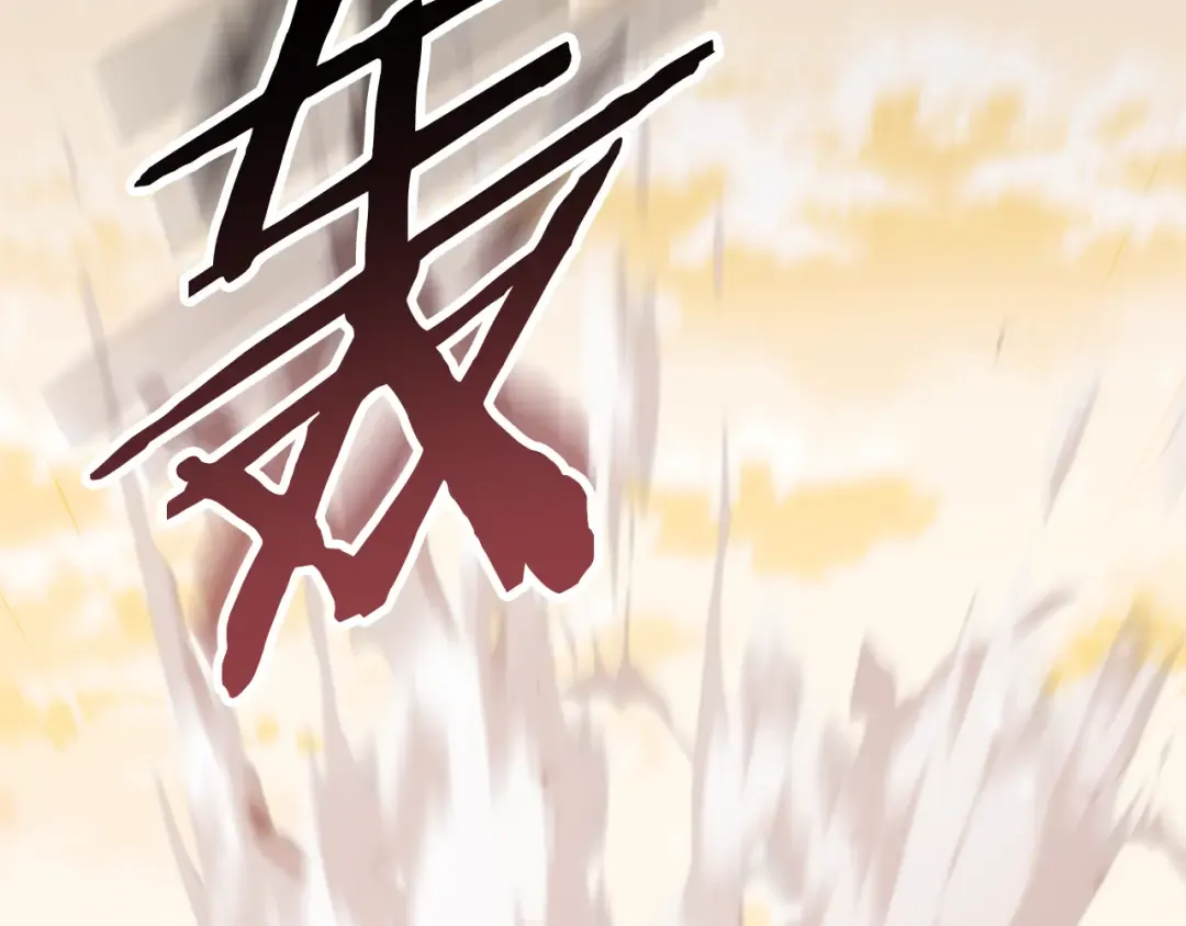 第252话 再见了我的主人 第23页