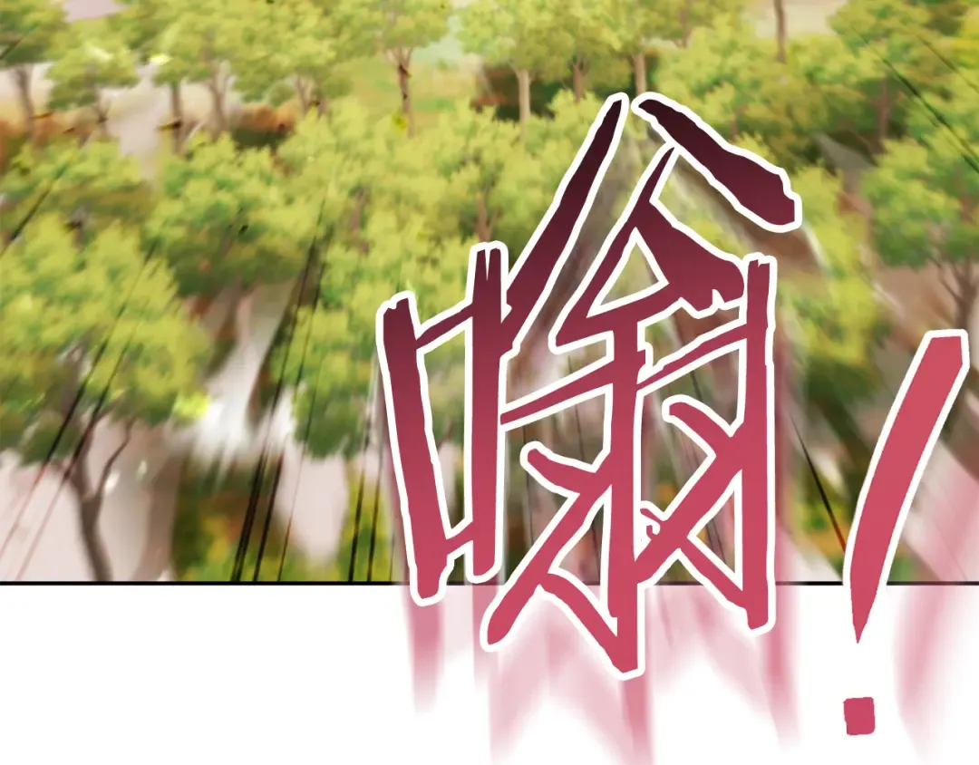 第252话 再见了我的主人 第25页