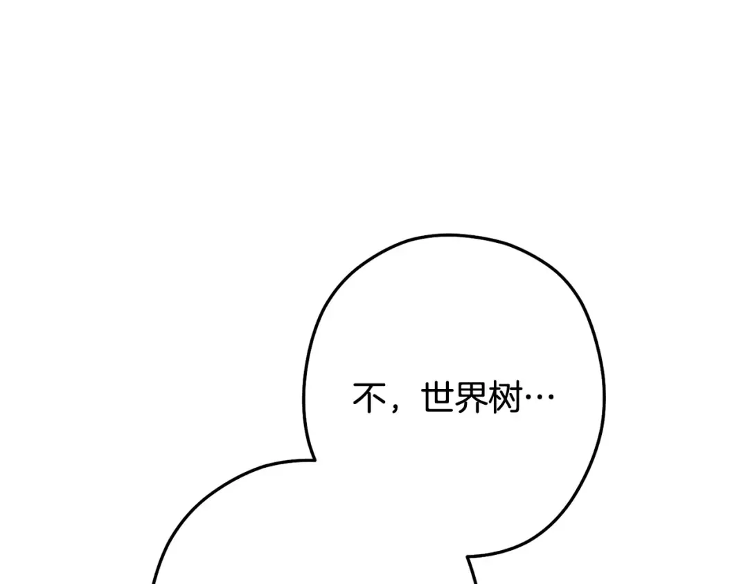 第252话 再见了我的主人 第35页