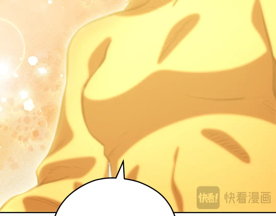 第252话 再见了我的主人 第41页