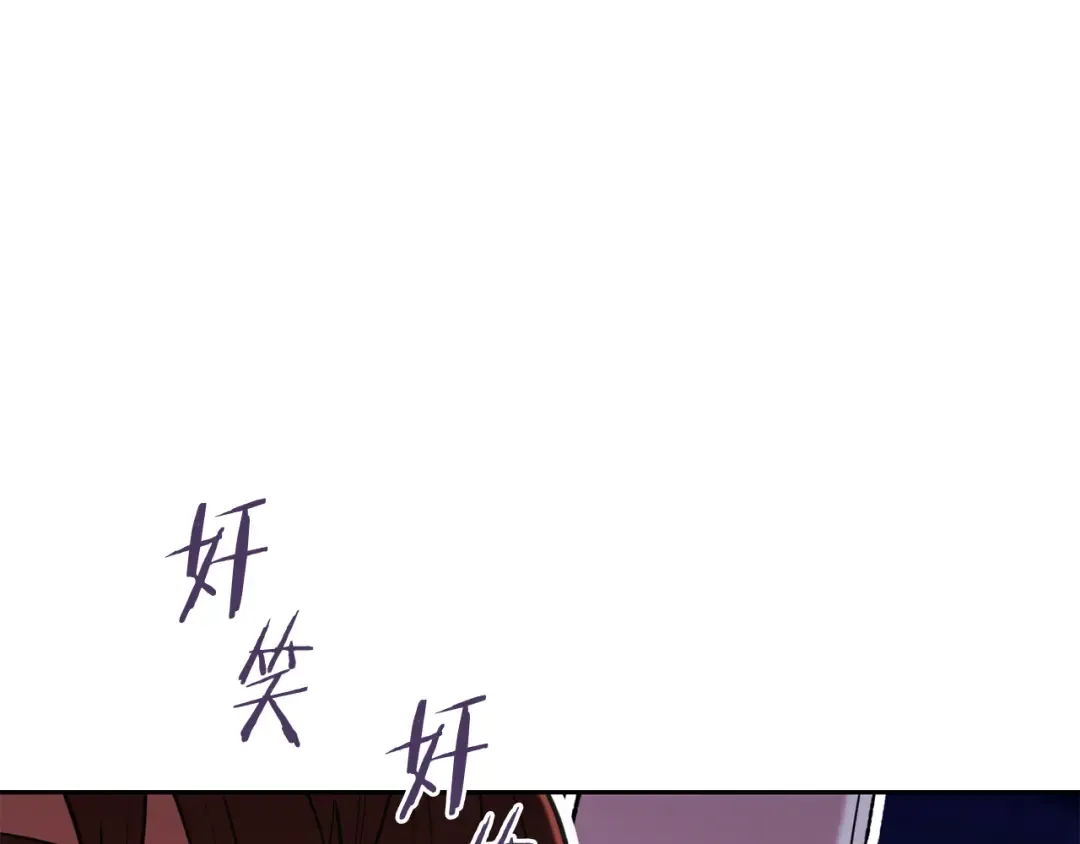 第252话 再见了我的主人 第50页