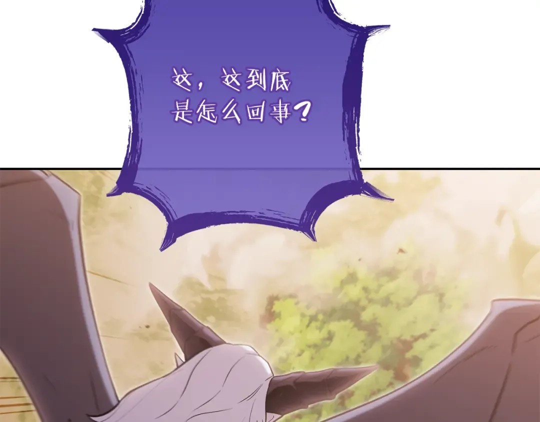 第252话 再见了我的主人 第57页