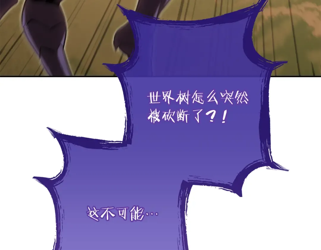 第252话 再见了我的主人 第59页