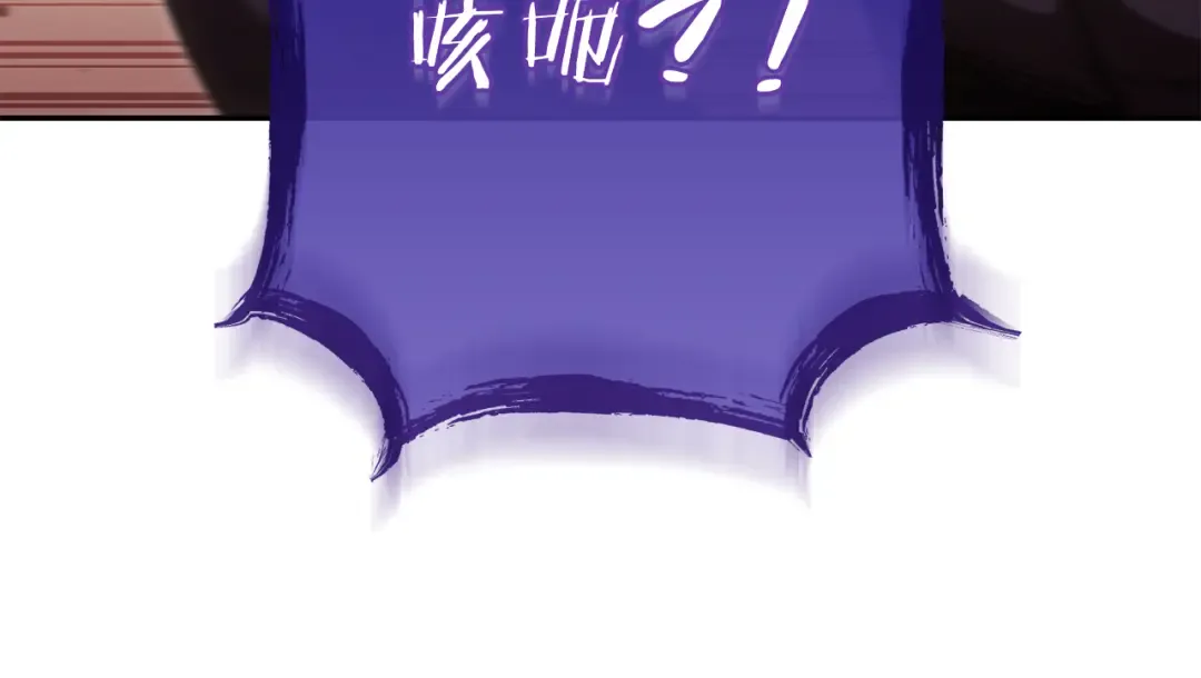 第252话 再见了我的主人 第63页