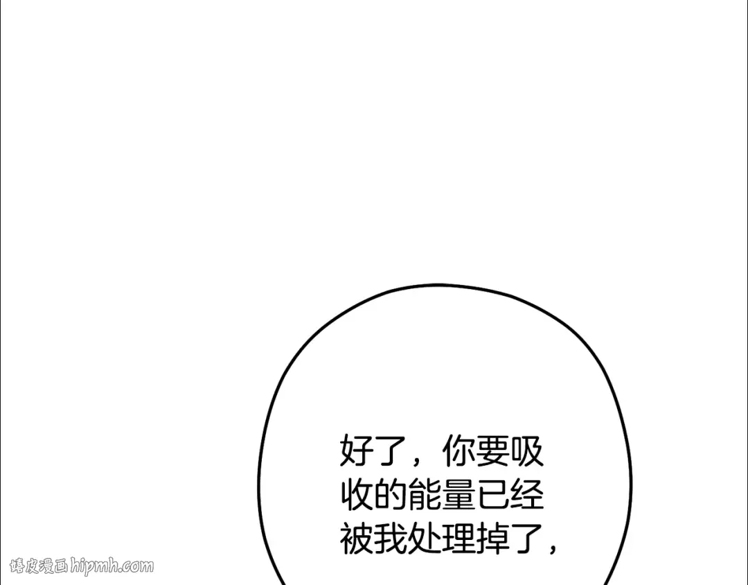 第252话 再见了我的主人 第64页