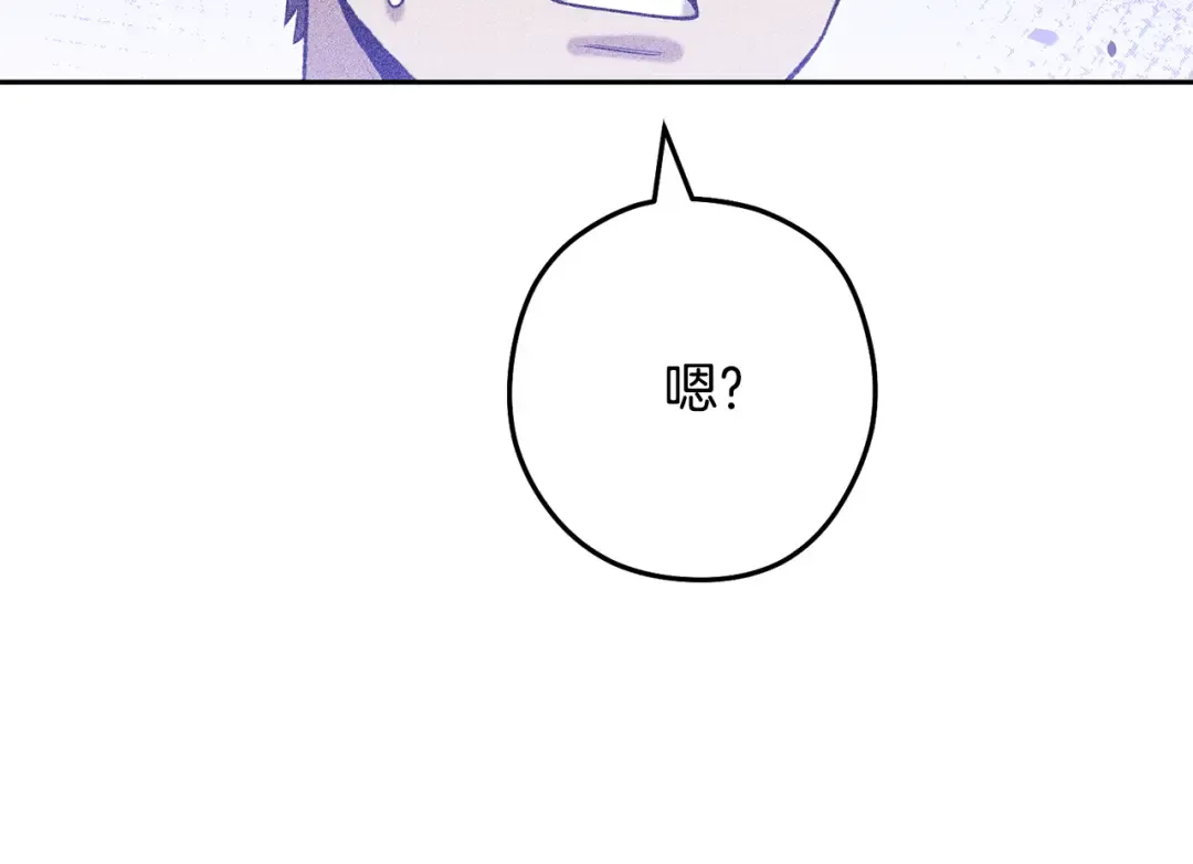 第252话 再见了我的主人 第69页