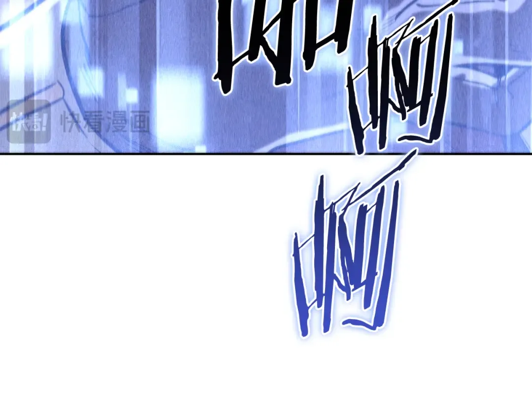 第252话 再见了我的主人 第73页