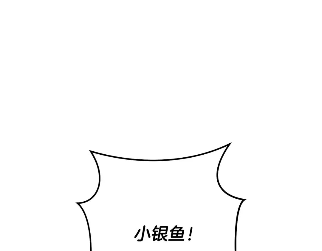 第252话 再见了我的主人 第84页