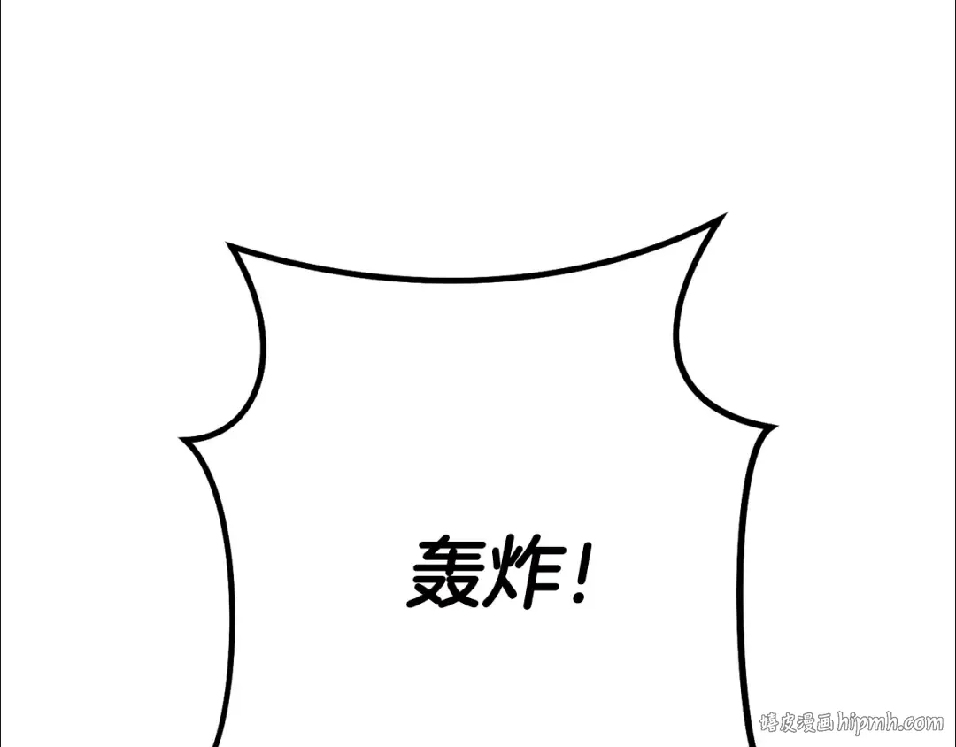 第252话 再见了我的主人 第88页