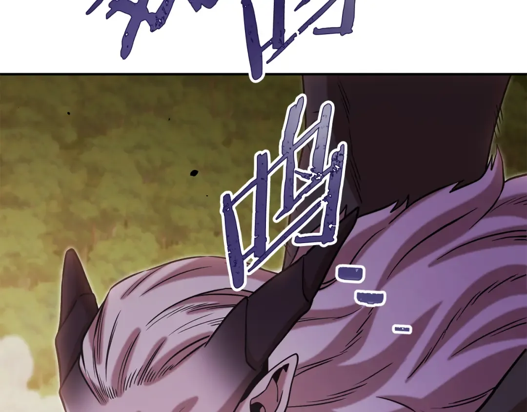 第252话 再见了我的主人 第95页