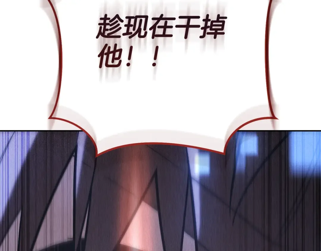 第252话 再见了我的主人 第113页