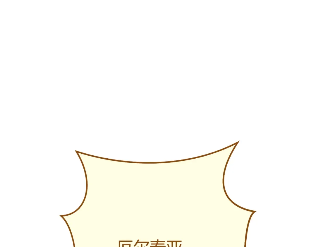 第252话 再见了我的主人 第118页