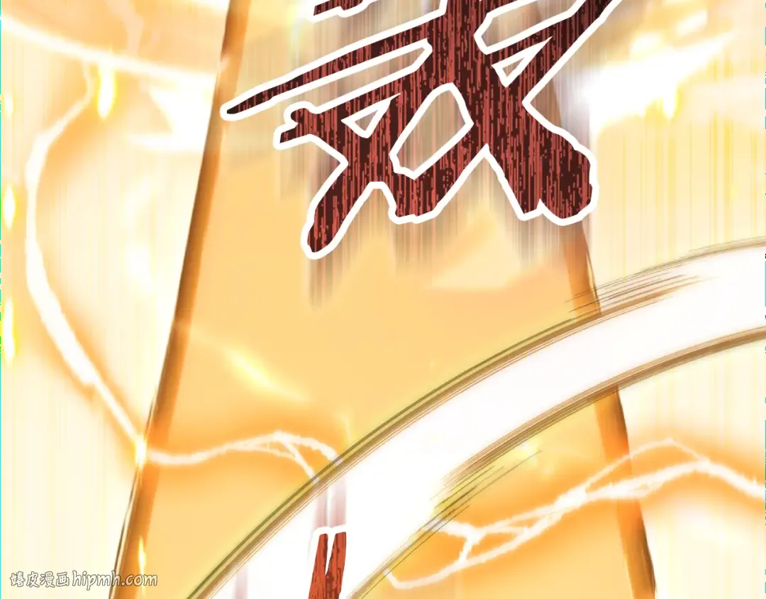 第252话 再见了我的主人 第128页