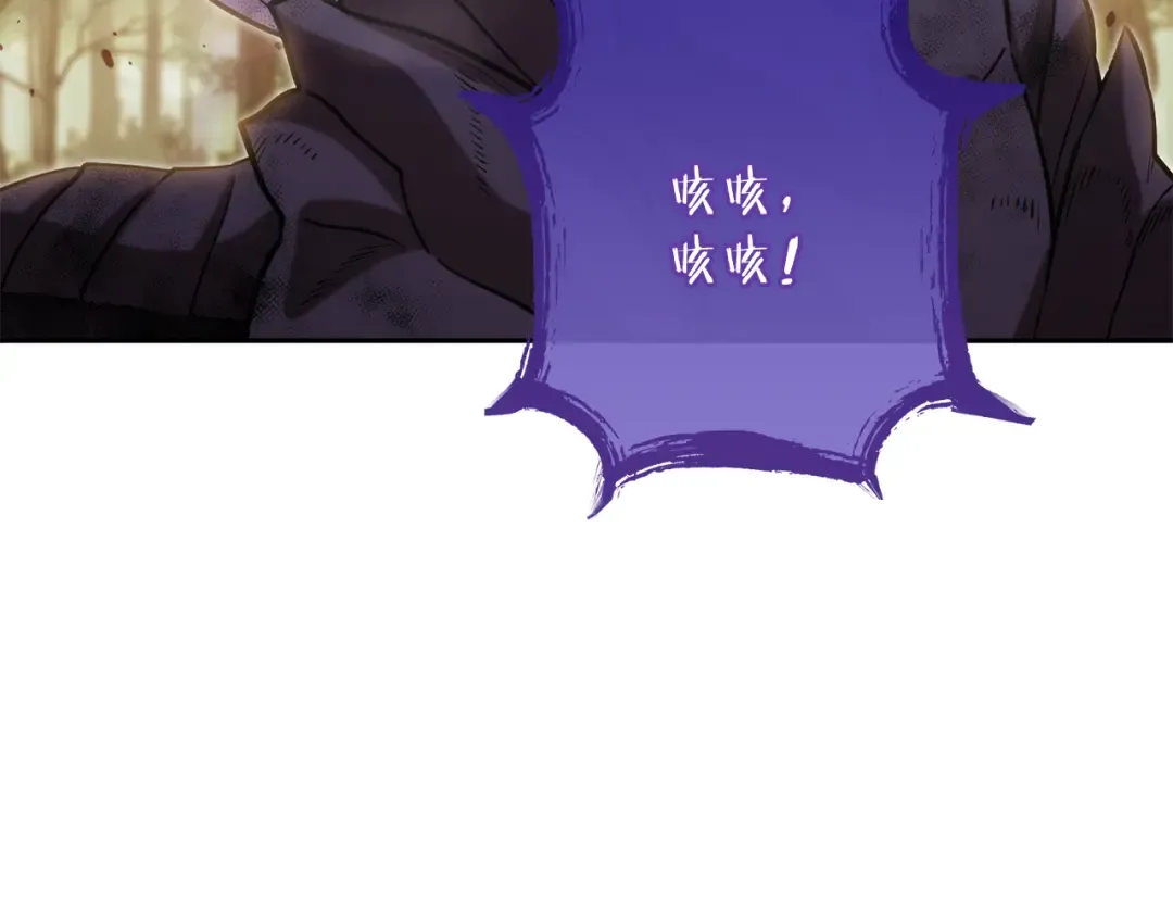 第252话 再见了我的主人 第154页