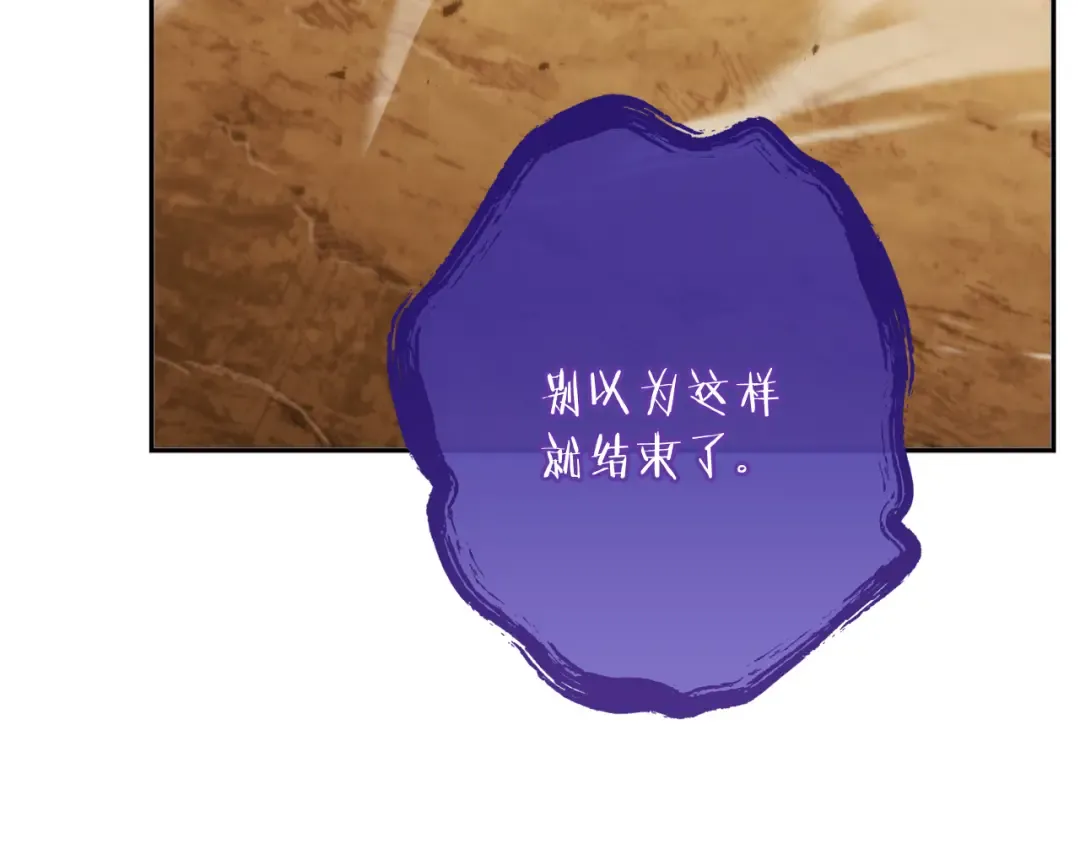 第252话 再见了我的主人 第167页