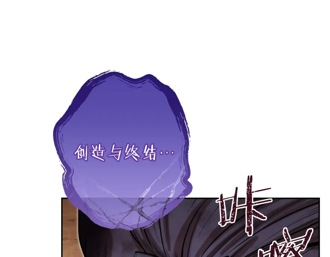 第252话 再见了我的主人 第169页