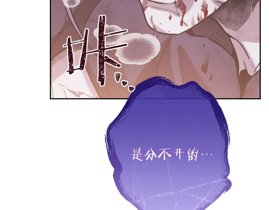 第252话 再见了我的主人 第171页