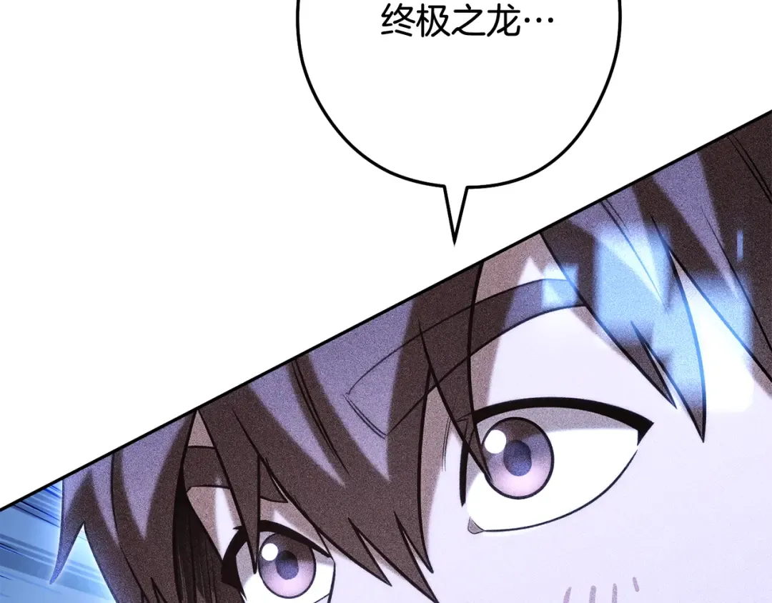 第252话 再见了我的主人 第185页
