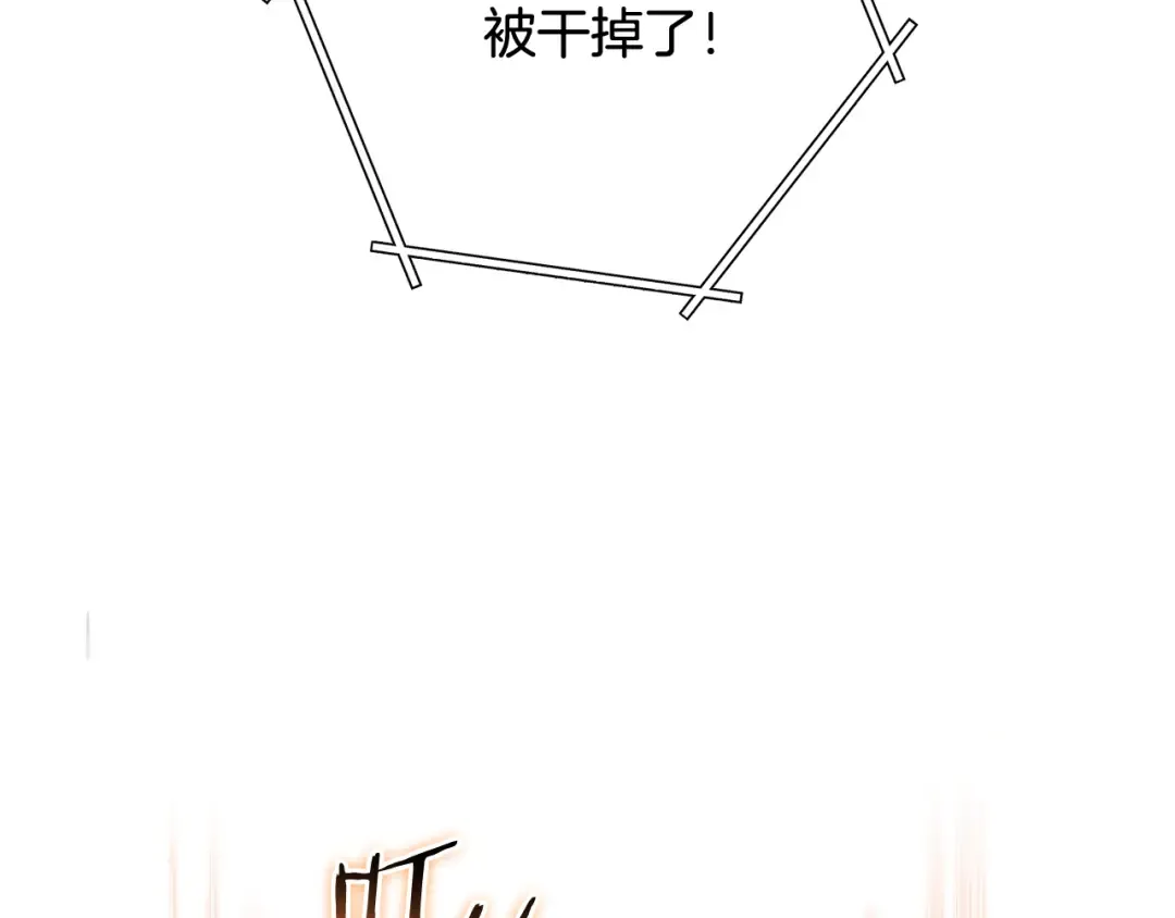第252话 再见了我的主人 第189页