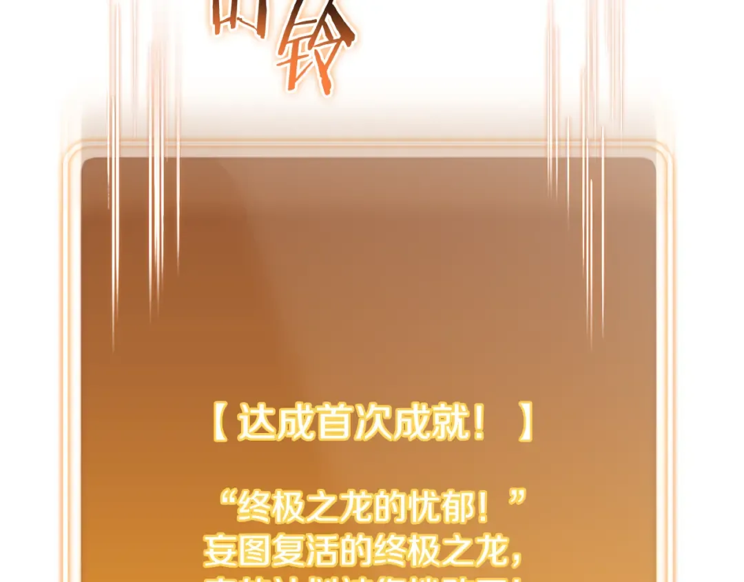 第252话 再见了我的主人 第190页