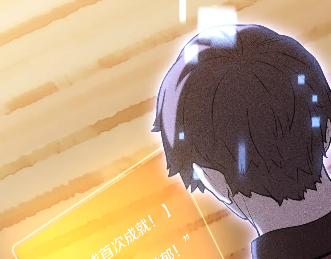 第252话 再见了我的主人 第194页