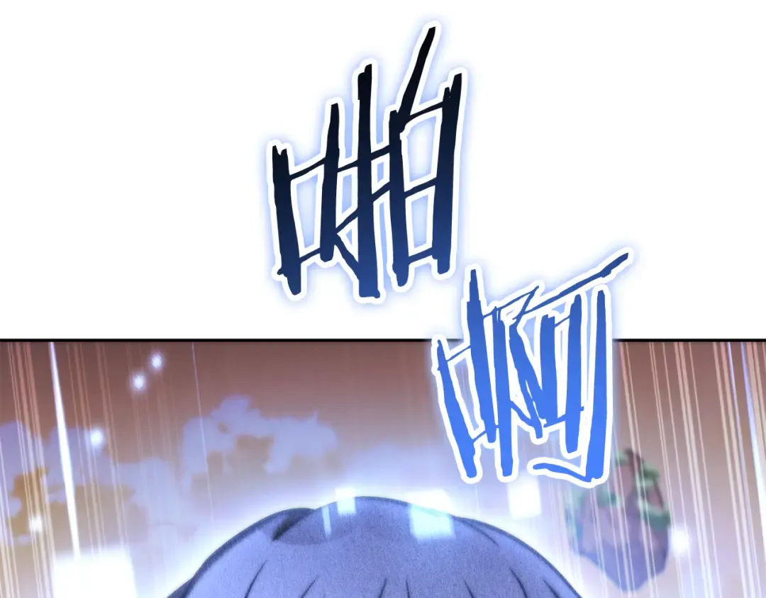 第252话 再见了我的主人 第197页