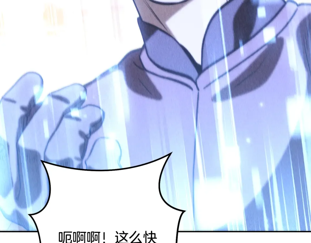 第252话 再见了我的主人 第199页