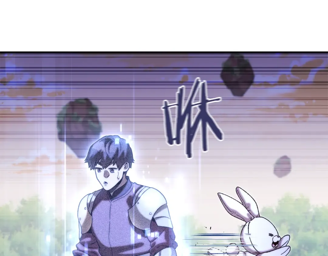 第252话 再见了我的主人 第215页