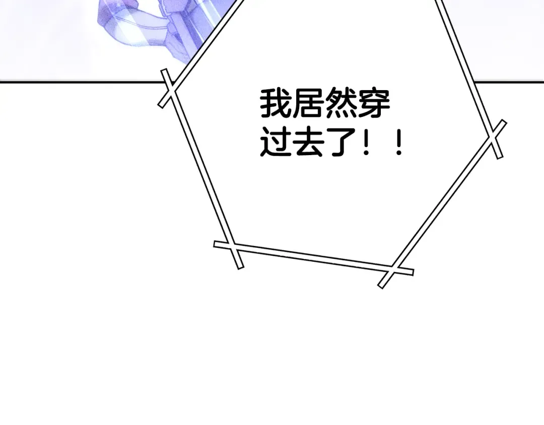 第252话 再见了我的主人 第220页