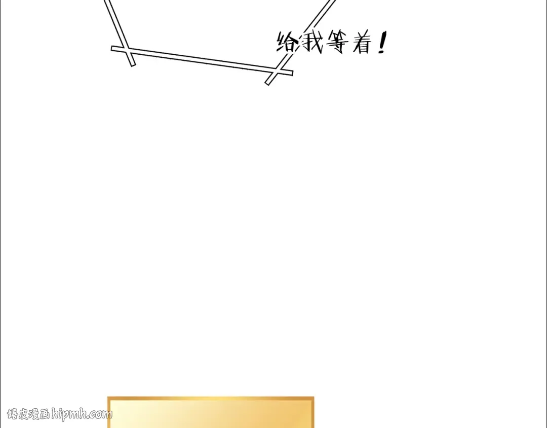 第252话 再见了我的主人 第224页