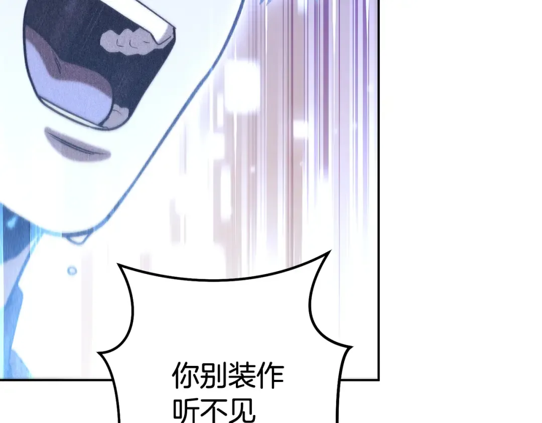 第252话 再见了我的主人 第295页