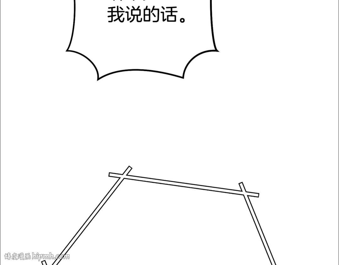 第252话 再见了我的主人 第296页