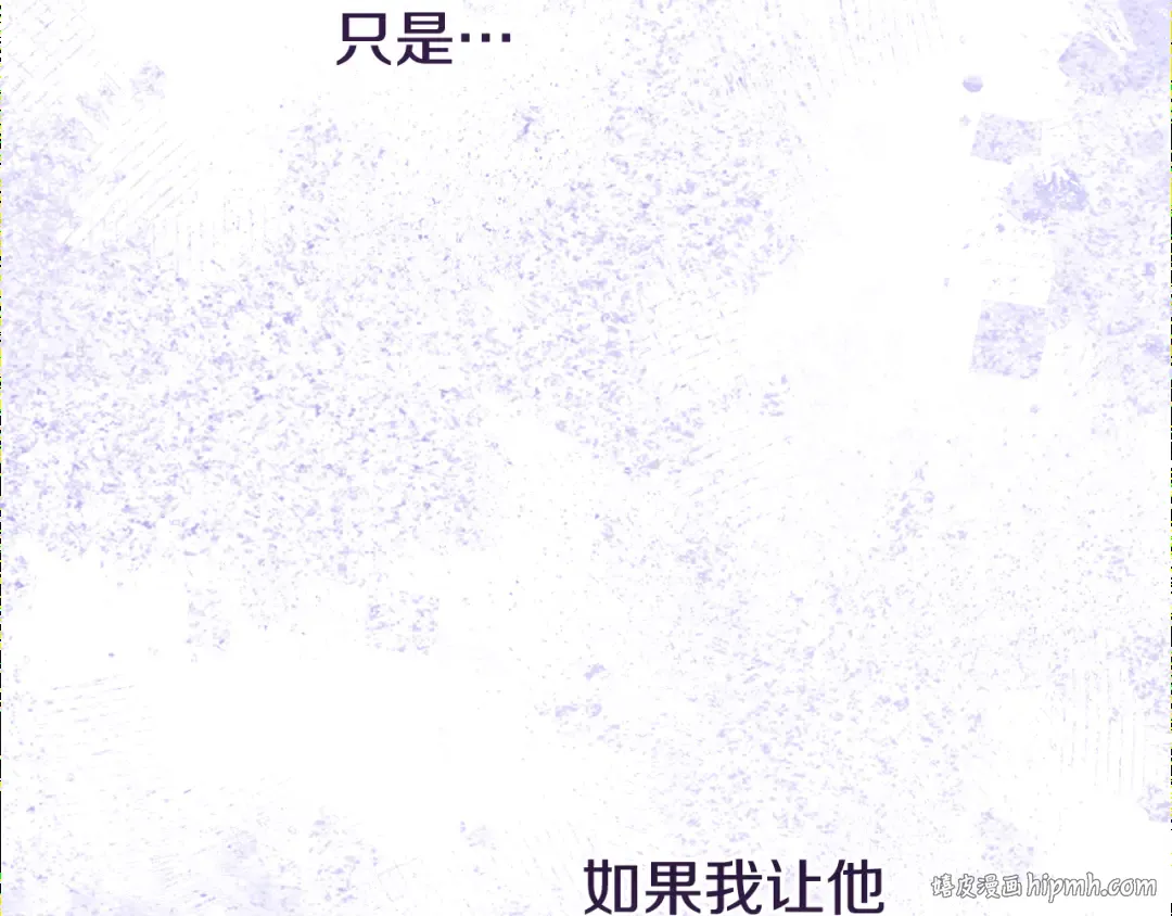 第252话 再见了我的主人 第304页