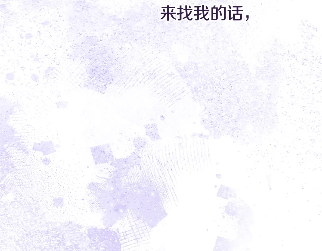 第252话 再见了我的主人 第305页