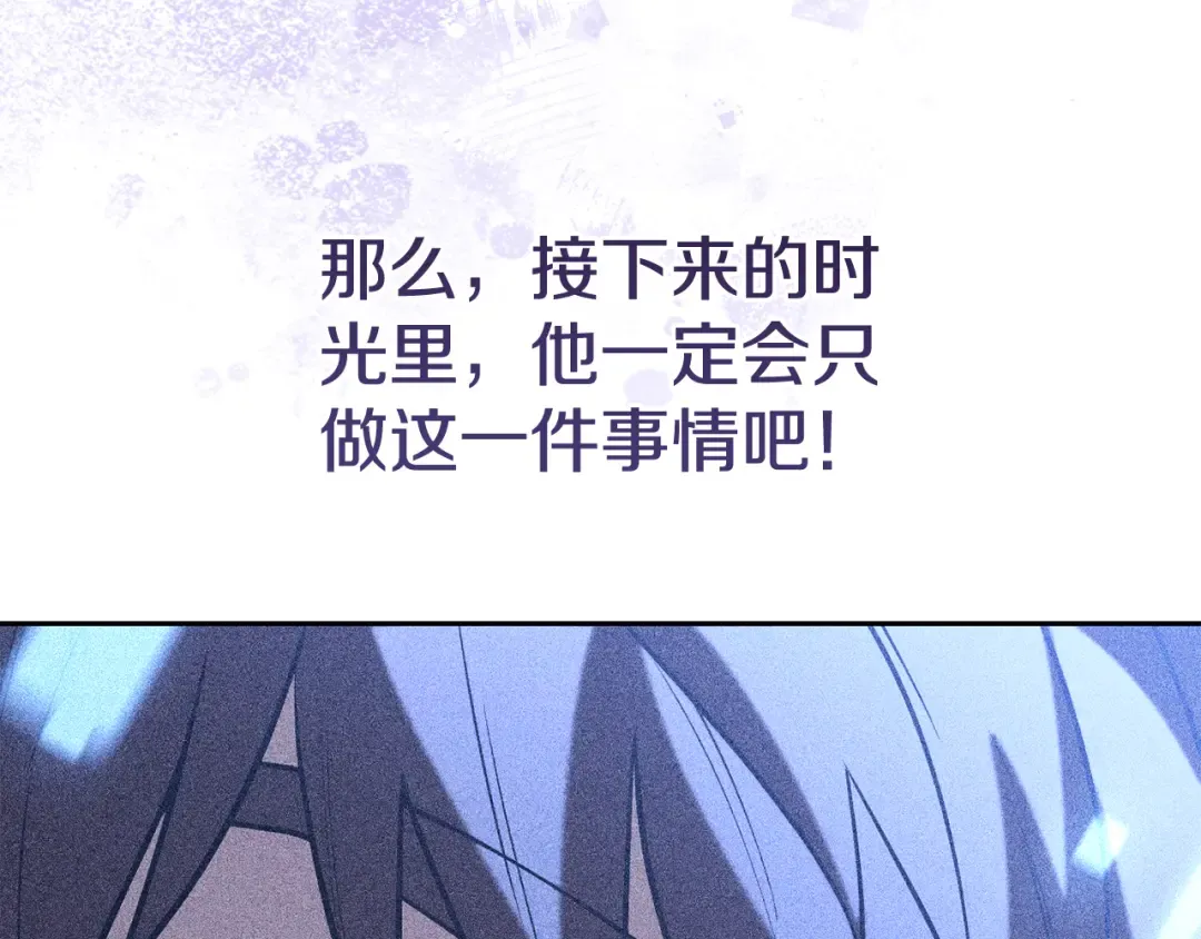 第252话 再见了我的主人 第306页