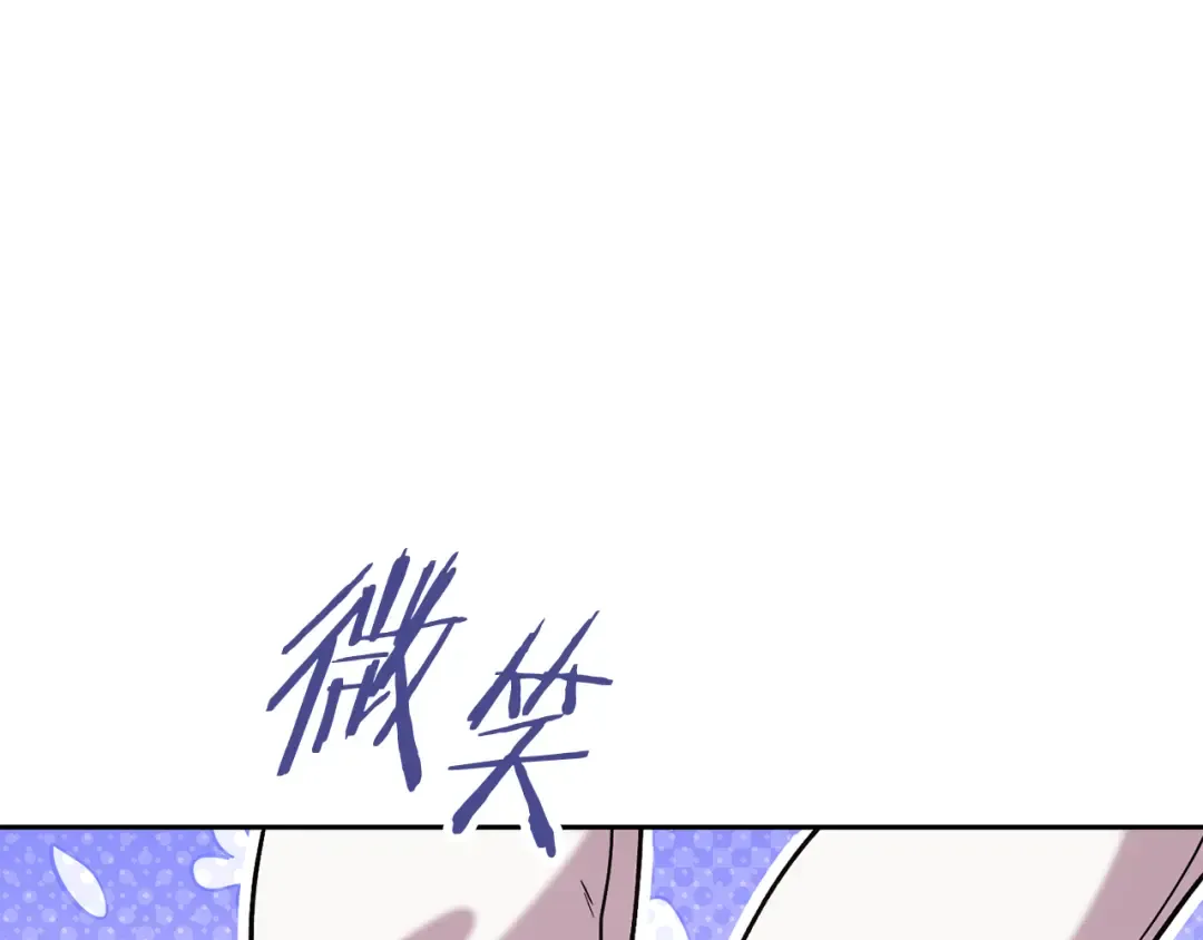 第252话 再见了我的主人 第310页