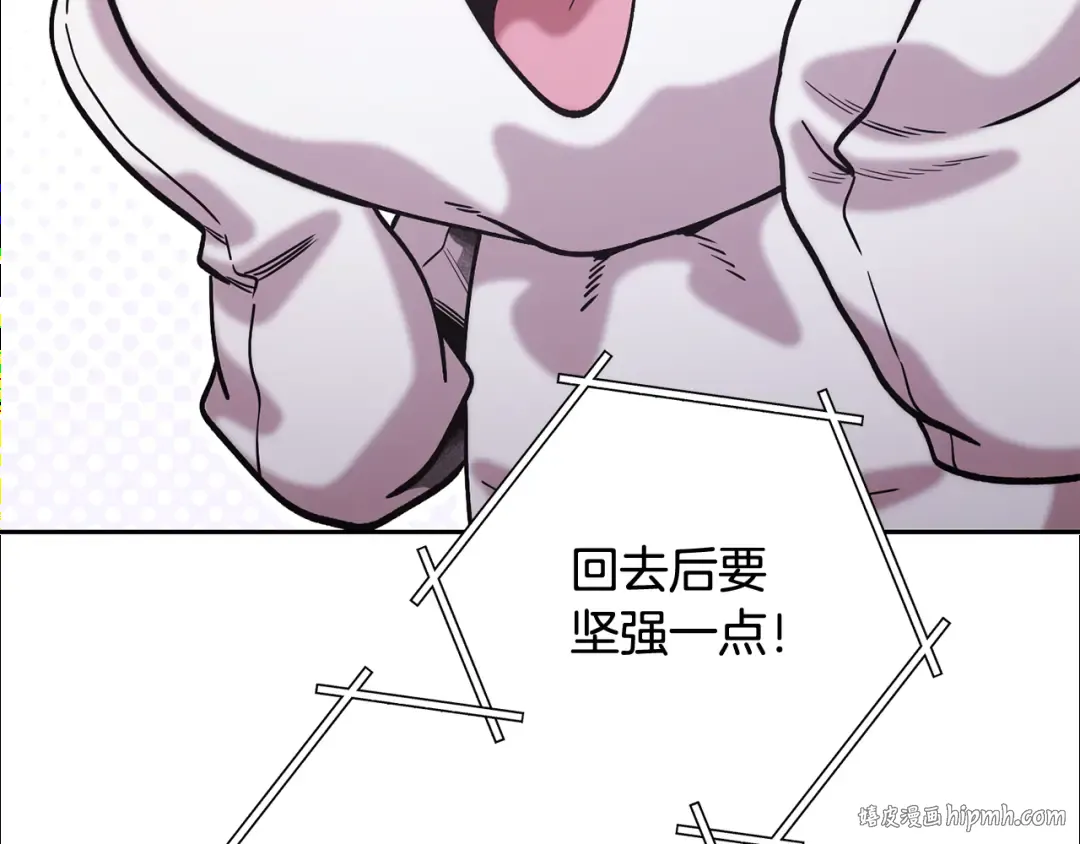 第252话 再见了我的主人 第312页