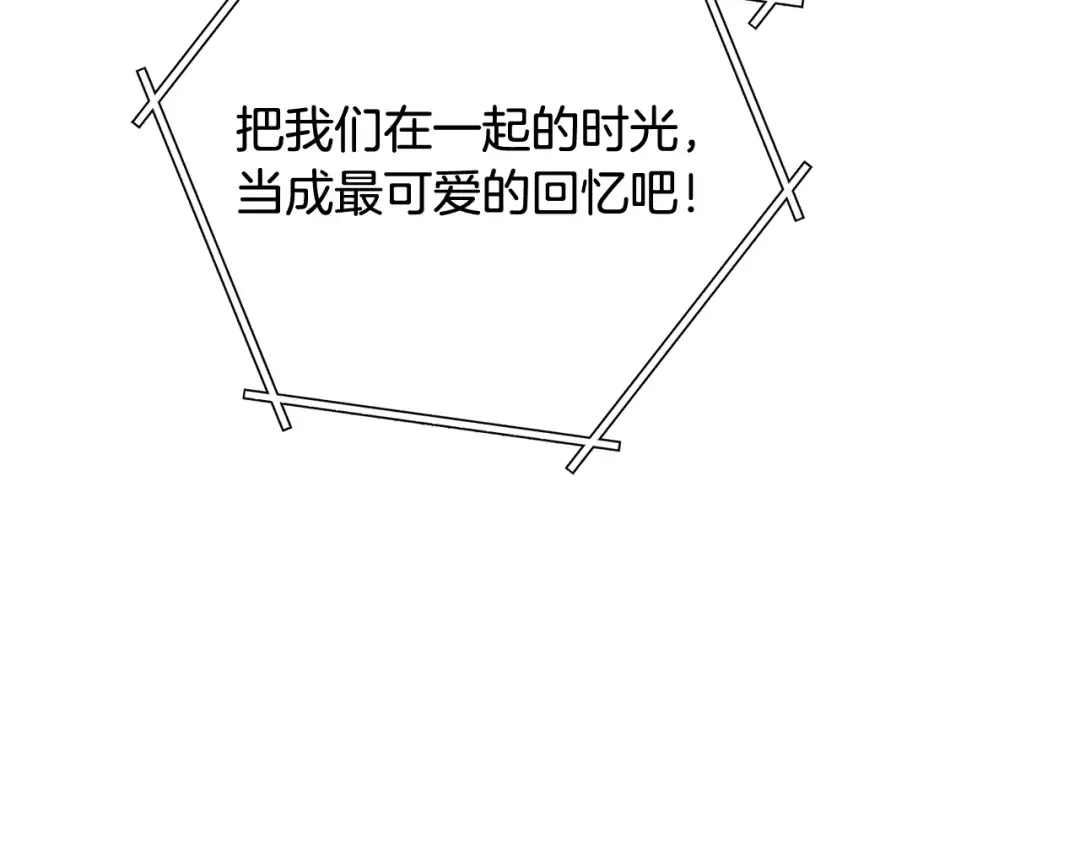 第252话 再见了我的主人 第313页