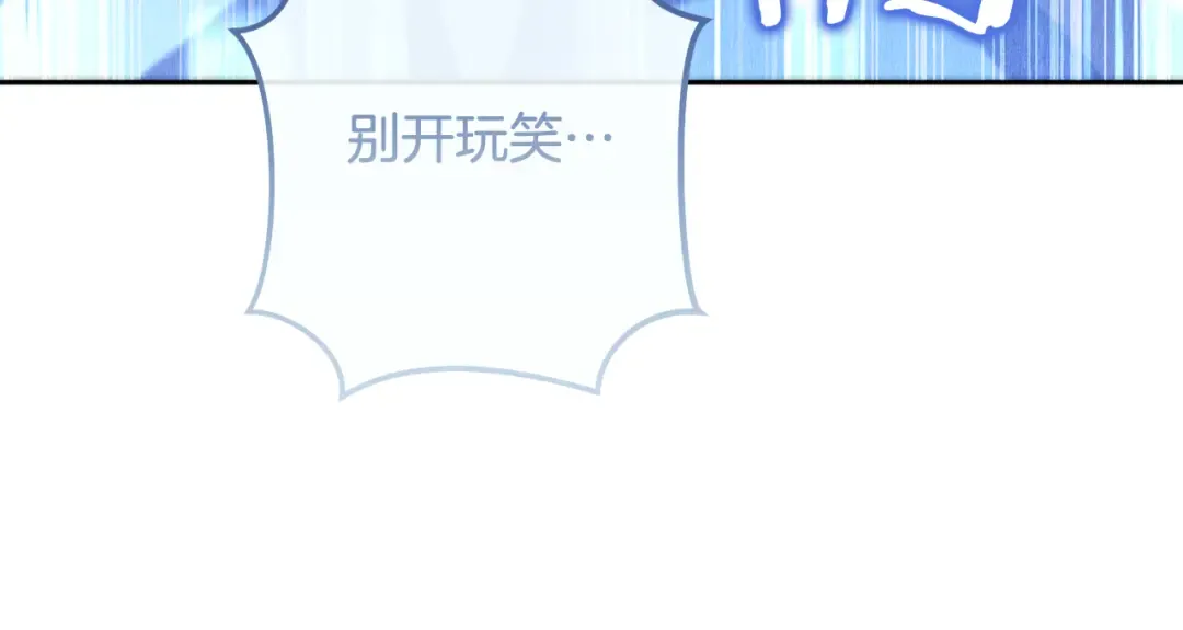 第252话 再见了我的主人 第317页