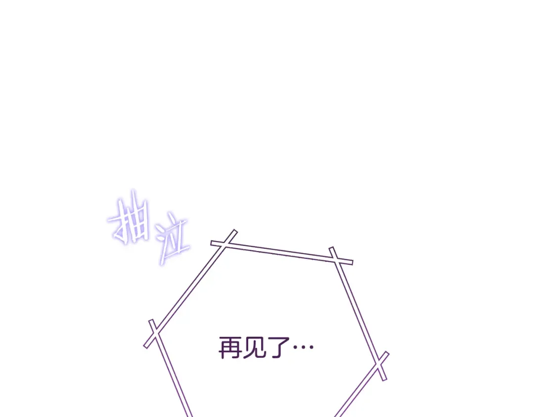 第252话 再见了我的主人 第326页