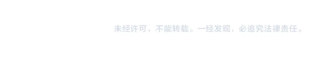 第252话 再见了我的主人 第331页