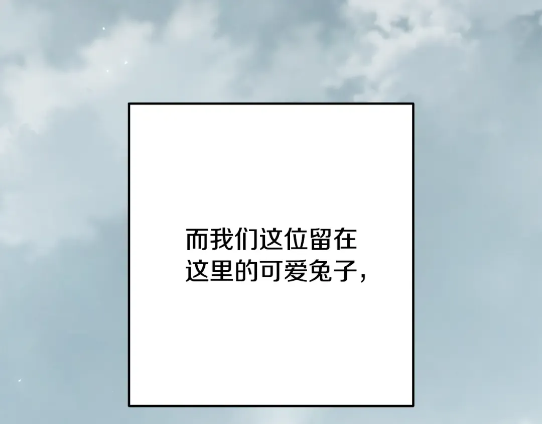 第253话 猎杀人类的魔女 第4页