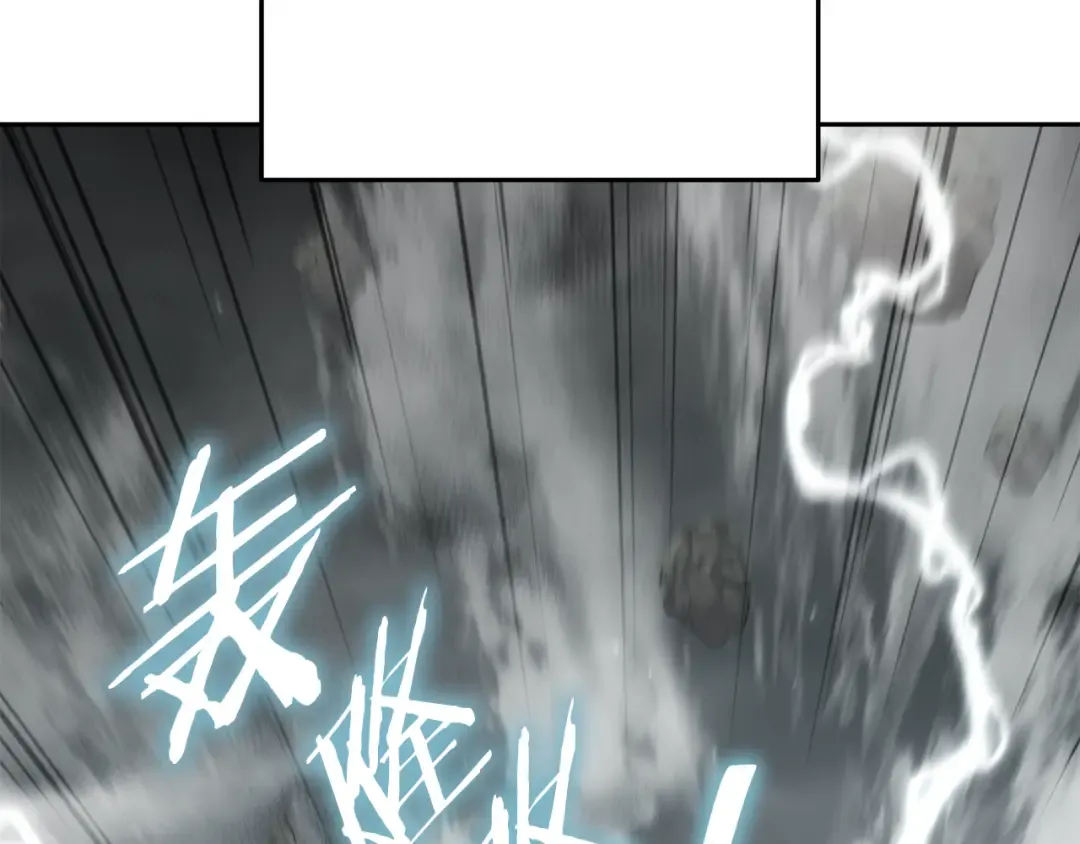 第253话 猎杀人类的魔女 第10页
