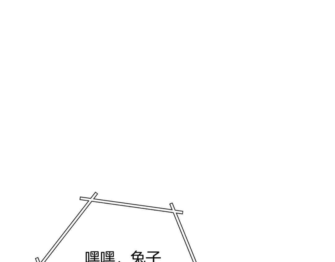 第253话 猎杀人类的魔女 第17页