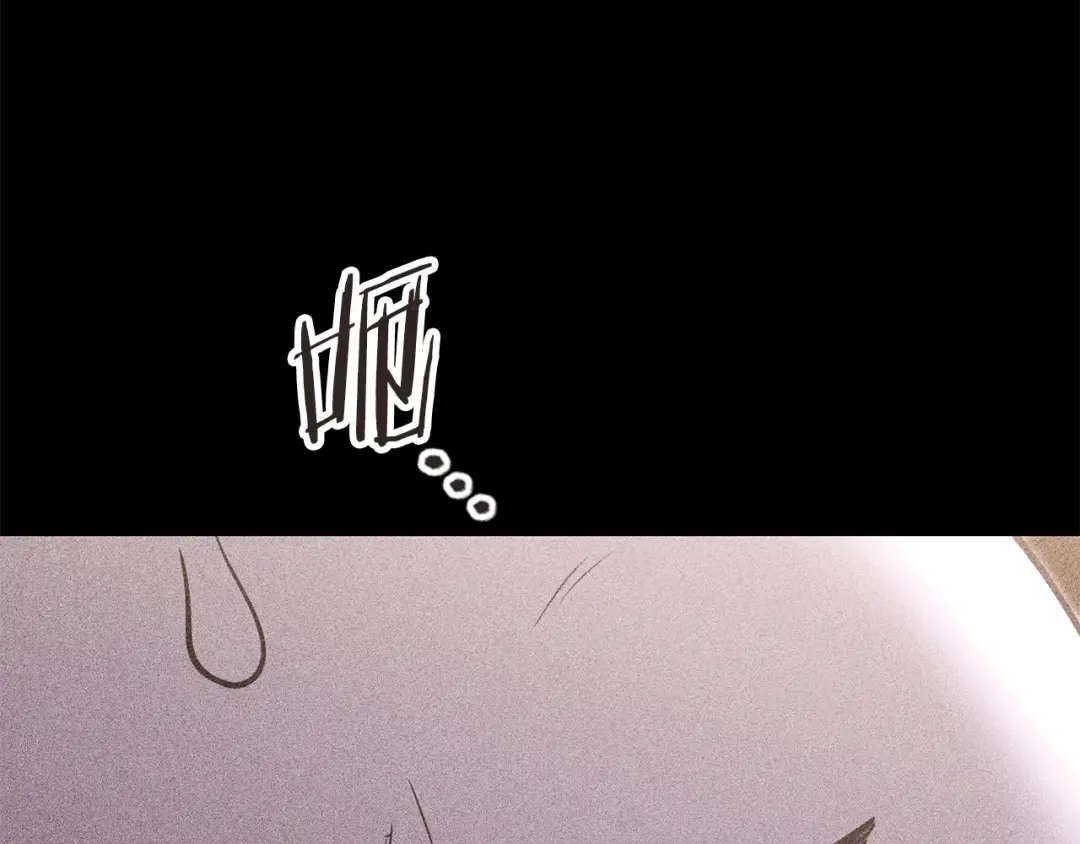 第253话 猎杀人类的魔女 第33页