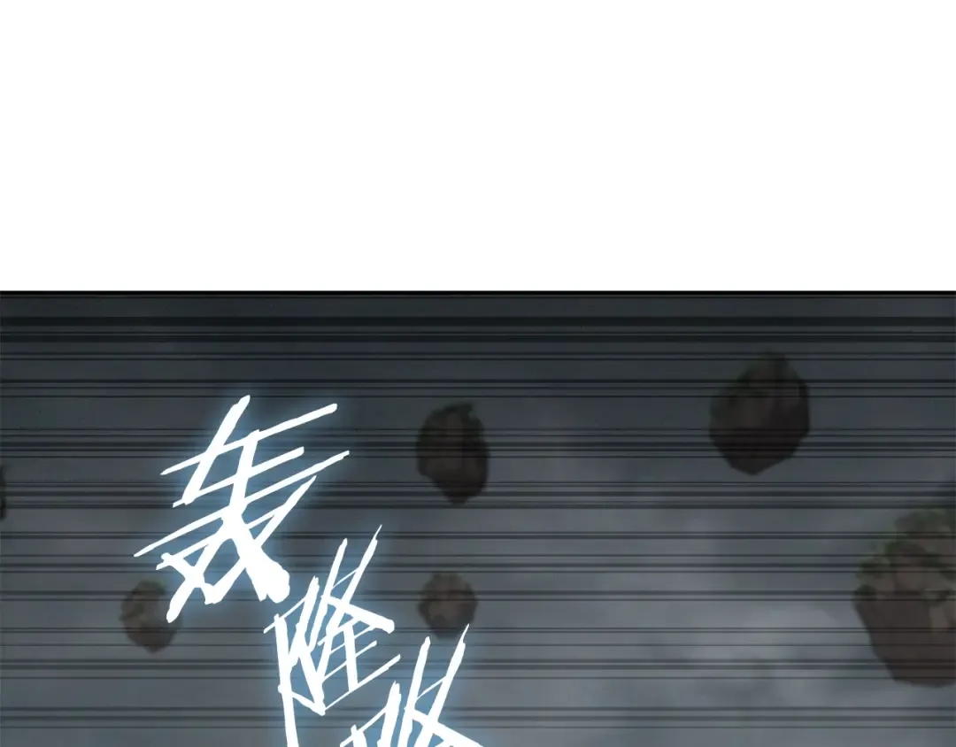 第253话 猎杀人类的魔女 第46页